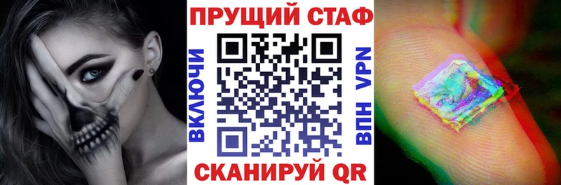 Купить Черемхово Канабис СОЛЬ ГАШИШ