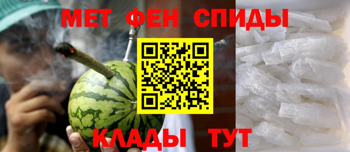 Амфетамин  Amphetamine 97%  АМФ  Черемхово  Вход с VPN 