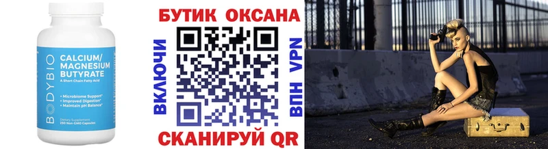 цены наркотик  Черемхово  мориарти телеграм  Бутират бутик  kraken зеркало 