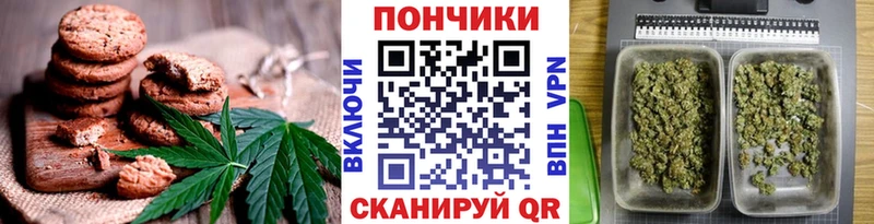 хочу наркоту  Черемхово  Canna-Cookies марихуана 