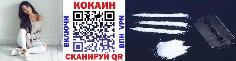 КОКАИН Эквадор  Черемхово 