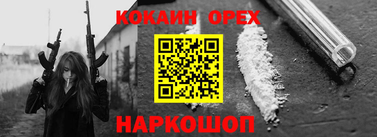 Cocaine Fish Scale  Вход с VPN  Cocaine 98%  Черемхово 