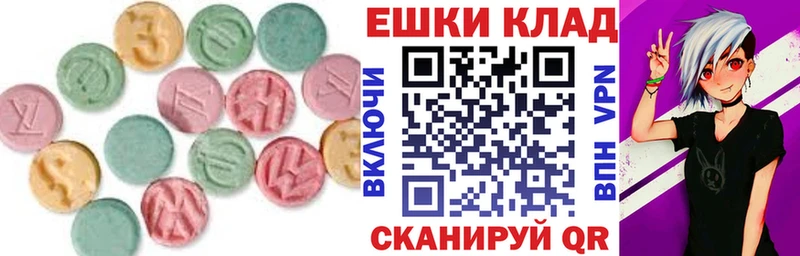 Ecstasy MDMA  как найти наркотики  Черемхово 