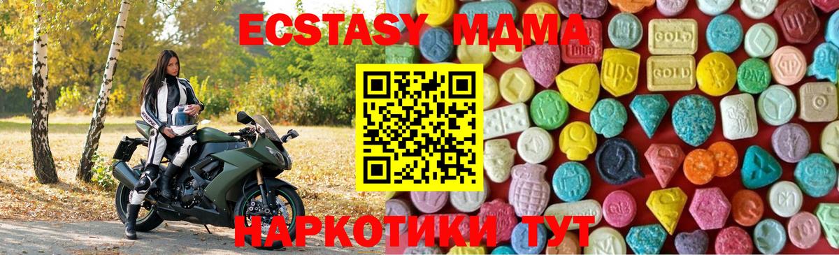 ЭКСТАЗИ бентли Черемхово