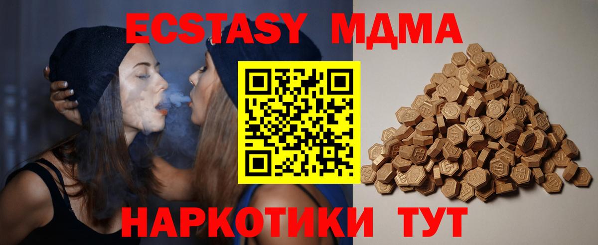 Вейп ТГК  Черемхово  Экстази  ГАШ  ГАШ  МЕФ   Вход с VPN  Cocaine  МАРИХУАНА 
