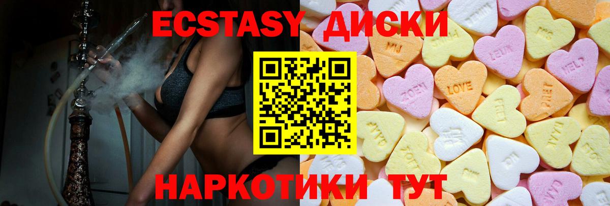 Черемхово  Ecstasy бентли  Экстази mix  Вход с VPN 