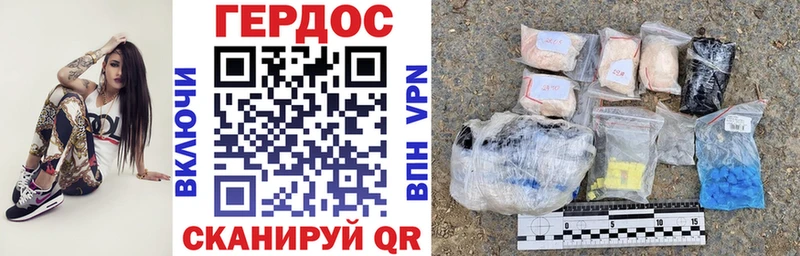 ГЕРОИН белый  Черемхово 