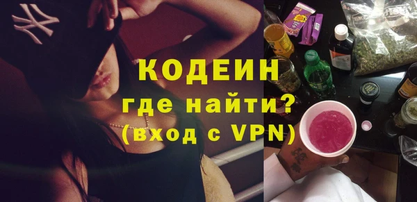 соль ск Ладушкин