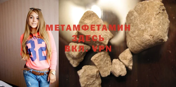соль ск Ладушкин