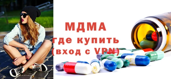 соль ск Ладушкин