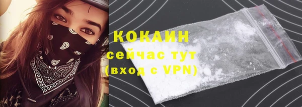 мяу мяу кристалл Лабытнанги