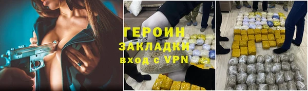 гашиш Лагань