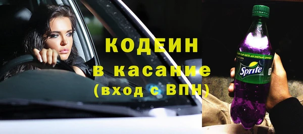 мяу мяу кристалл Лабытнанги