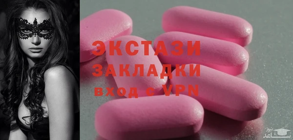 мяу мяу кристалл Лабытнанги