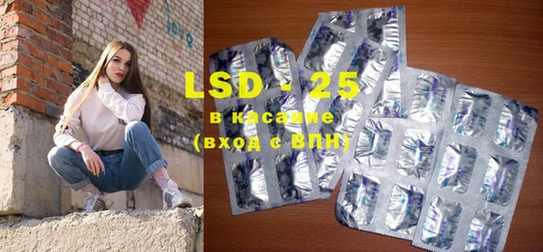 мяу мяу кристалл Лабытнанги