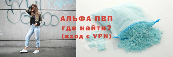 мяу мяу кристалл Лабытнанги