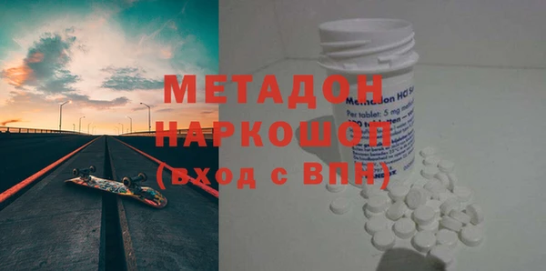 кристаллы Куйбышев