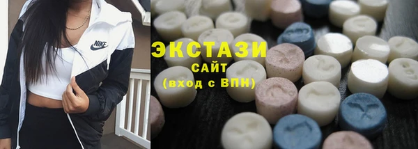 соль ск Ладушкин