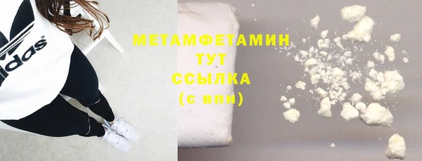 соль ск Ладушкин