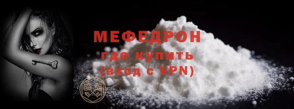 соль ск Ладушкин