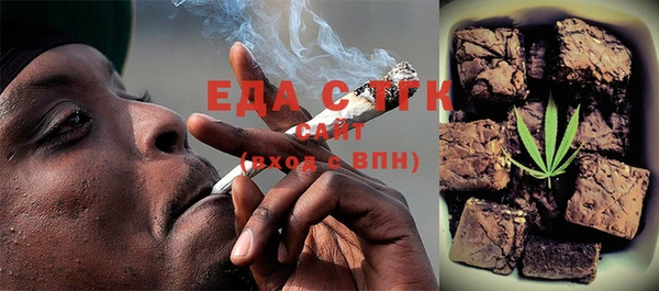 мяу мяу кристалл Лабытнанги