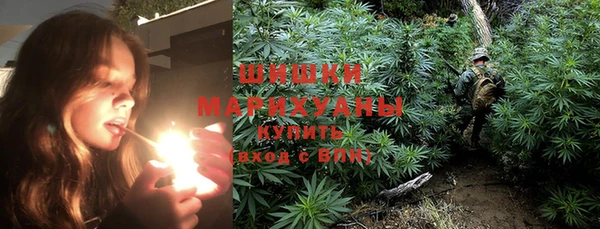 мяу мяу кристалл Лабытнанги