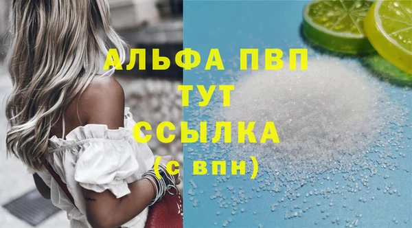 мяу мяу кристалл Лабытнанги