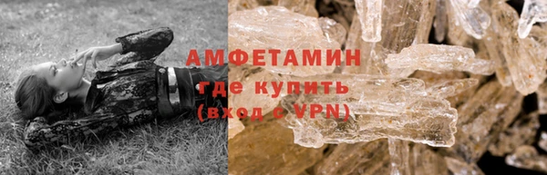 мяу мяу кристалл Лабытнанги