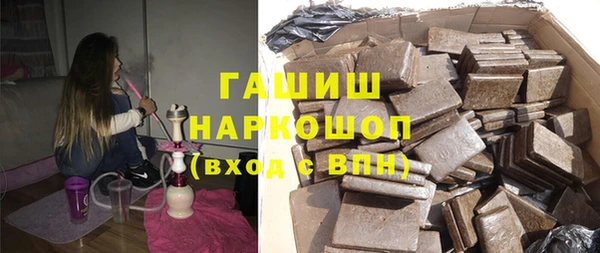 соль ск Ладушкин