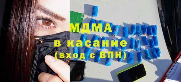 мяу мяу кристалл Лабытнанги