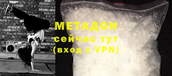 мяу мяу кристалл Лабытнанги