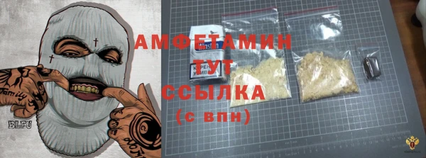 мяу мяу кристалл Лабытнанги