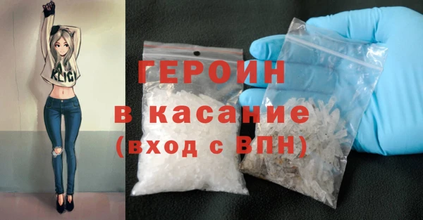 мяу мяу кристалл Лабытнанги