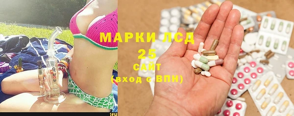 мяу мяу кристалл Лабытнанги