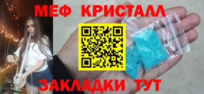 альфа пвп VHQ Малоярославец