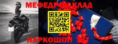 альфа пвп VHQ Малоярославец