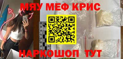 амфетамин Малгобек