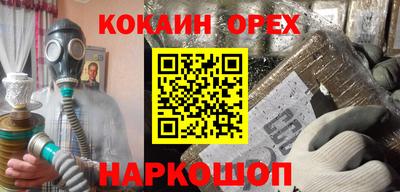 амфетамин Малгобек