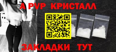 альфа пвп VHQ Малоярославец