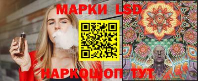 ПСИЛОЦИБИНОВЫЕ ГРИБЫ Мариинск
