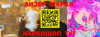 ПСИЛОЦИБИНОВЫЕ ГРИБЫ Мариинск