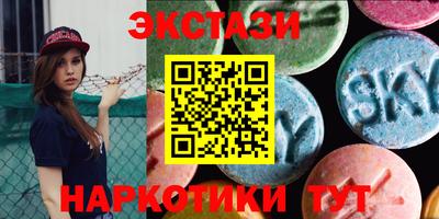 альфа пвп VHQ Малоярославец