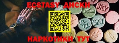 альфа пвп VHQ Малоярославец