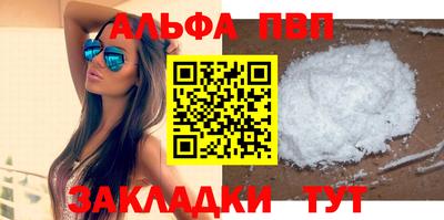 ПСИЛОЦИБИНОВЫЕ ГРИБЫ Мариинск