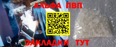 ПСИЛОЦИБИНОВЫЕ ГРИБЫ Мариинск
