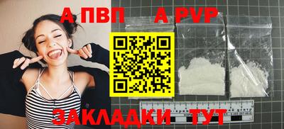 ПСИЛОЦИБИНОВЫЕ ГРИБЫ Мариинск