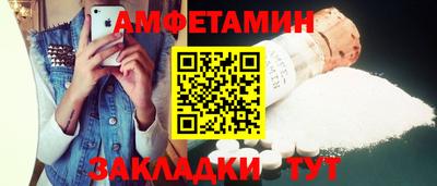 альфа пвп VHQ Малоярославец