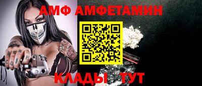 амфетамин Малгобек