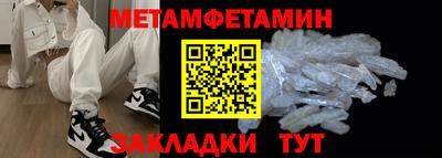 альфа пвп VHQ Малоярославец