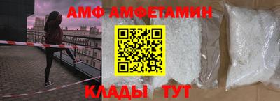 альфа пвп VHQ Малоярославец